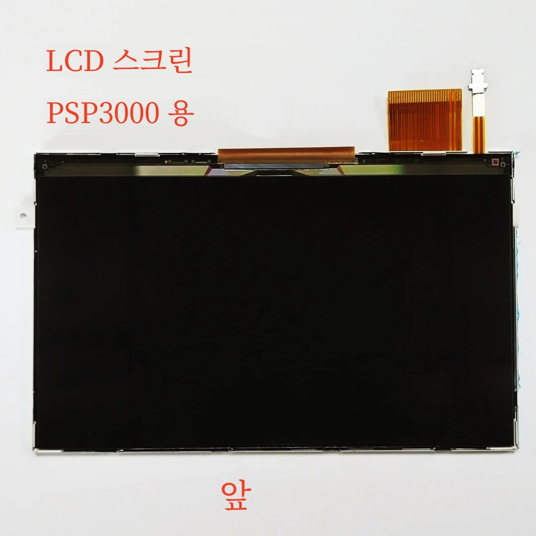 LCD ÷ PSP3000 ȭ (LQ043T3LX03),  PSP3000 ø  ܼ ȭ ü